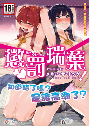 漫蛙漫画(网页入口)最新版本新番上线